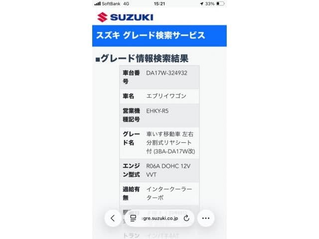 SUZUKI EVERY wagon