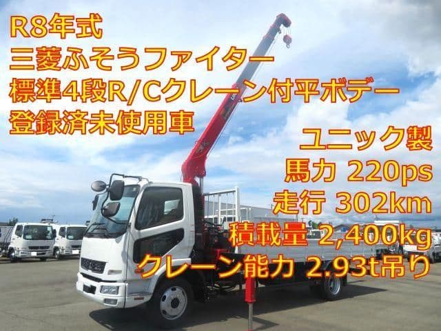 MITSUBISHI FUSOU