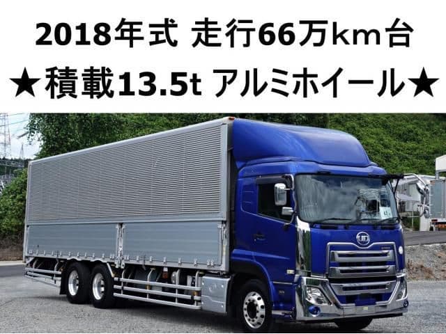 NISSAN DIESEL Quon