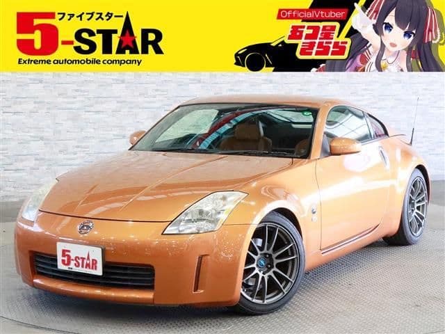 NISSAN FAIRLADY Z