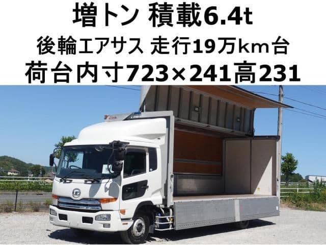 NISSAN DIESEL
