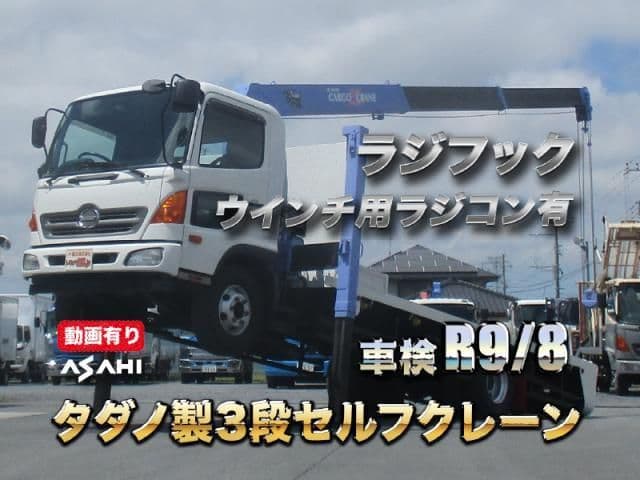 HINO RANGER
