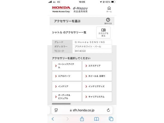 HONDA SHUTTLE