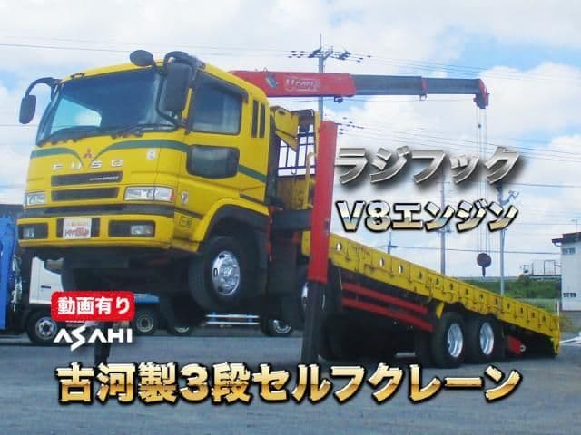 MITSUBISHI FUSOU