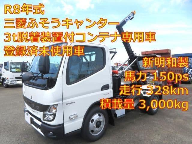 MITSUBISHI CANTER