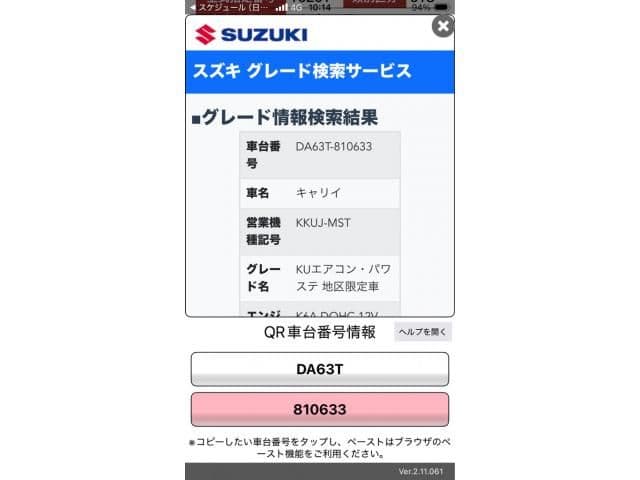 SUZUKI CARRY truck 4WD