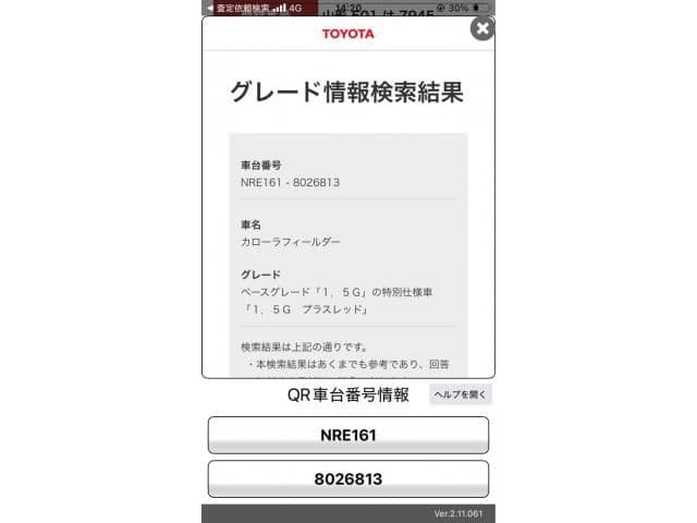 TOYOTA COROLLA FIELDER
