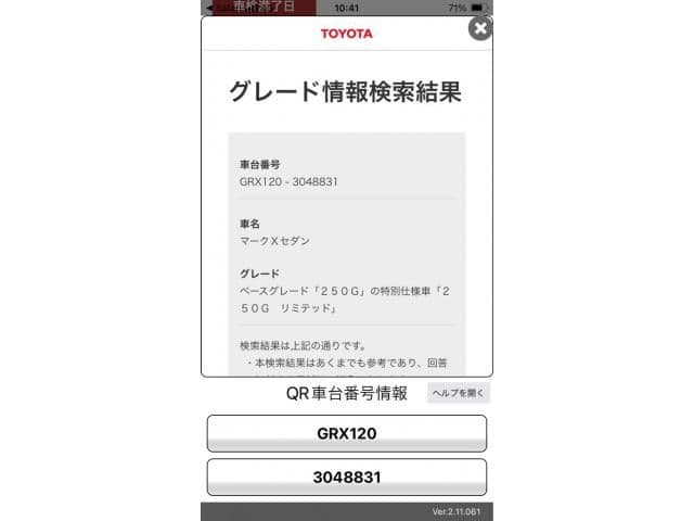 TOYOTA MARK X