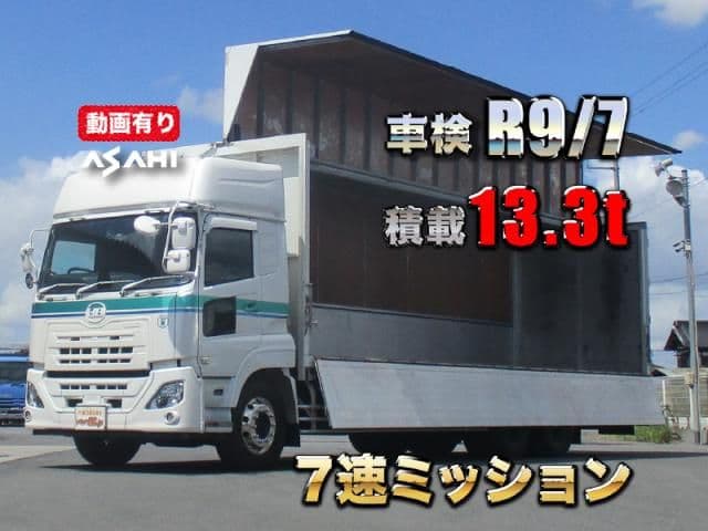 NISSAN DIESEL Quon