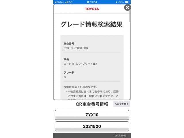 TOYOTA C-HR