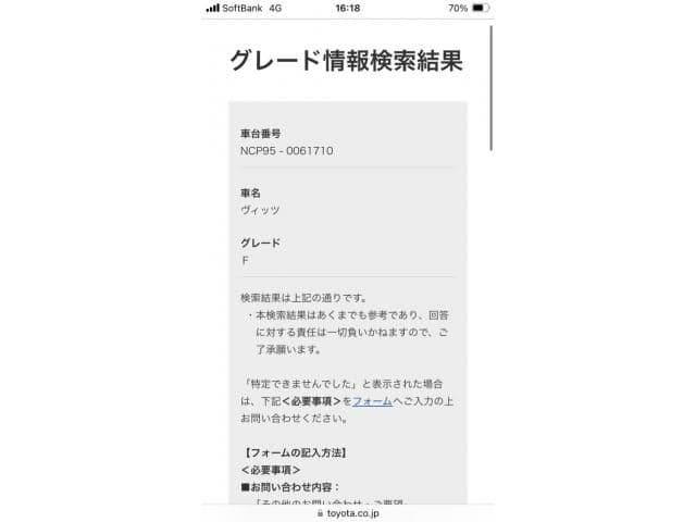 TOYOTA VITZ  4WD
