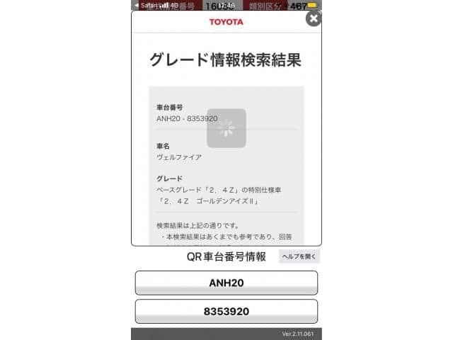 TOYOTA VELLFIRE