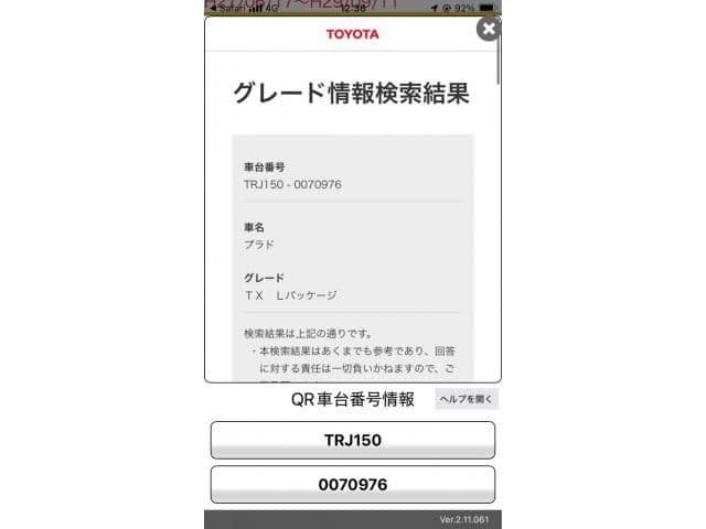 TOYOTA LANDCRUISER PRADO