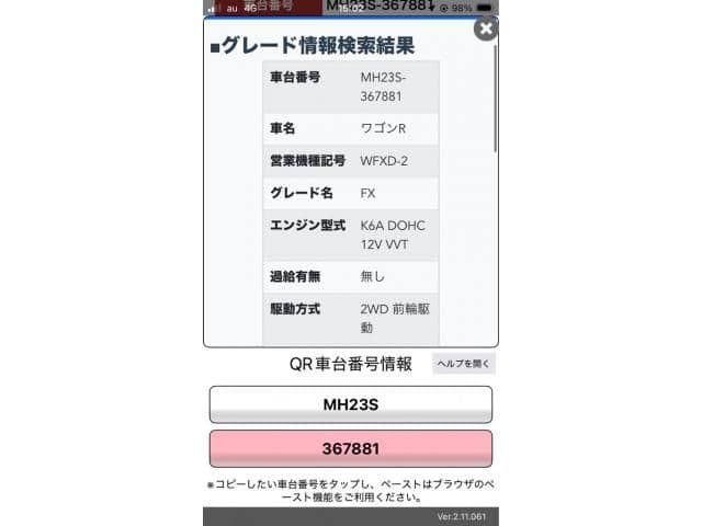 SUZUKI WAGON R