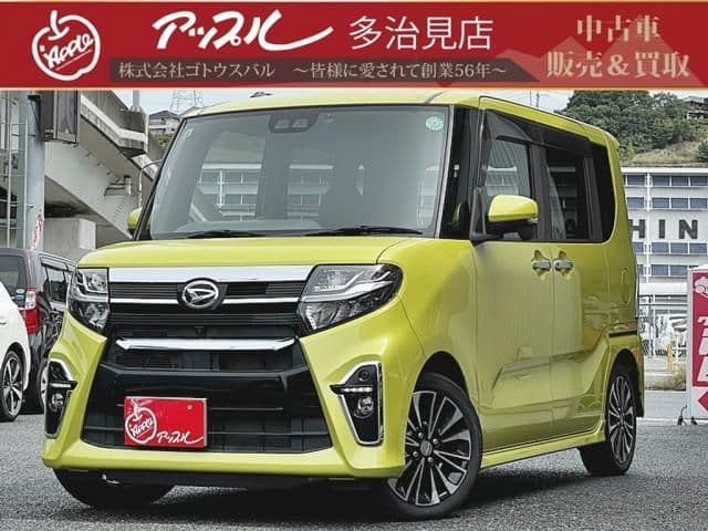 DAIHATSU