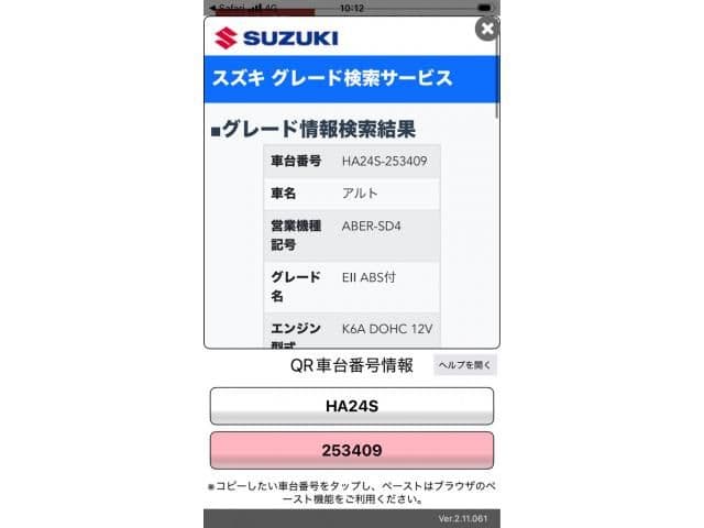 SUZUKI ALTO  4WD