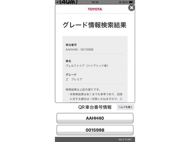 TOYOTA null