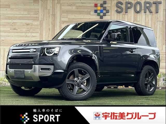 ROVER ROVER DEFENDER