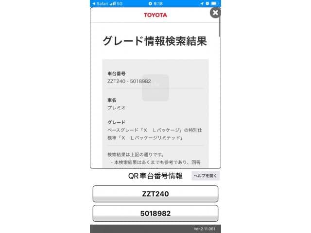 TOYOTA PREMIO