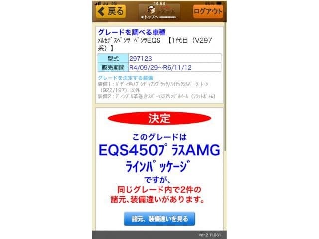 MERCEDES BENZ MERCEDES BENZ EQS
