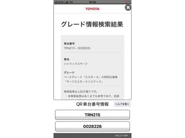 TOYOTA HILUXSURF wagon 4WD