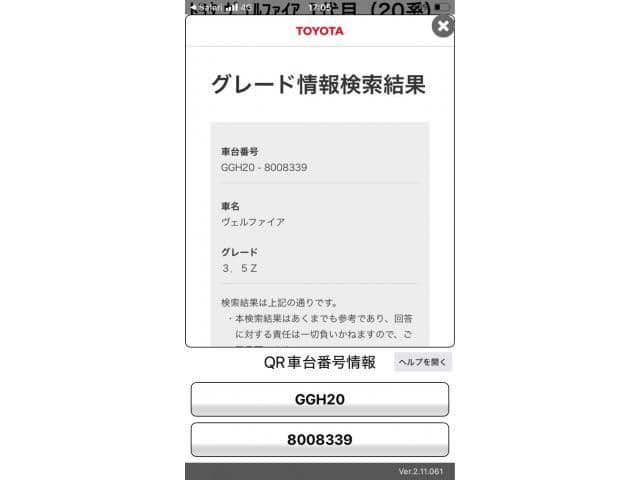 TOYOTA VELLFIRE