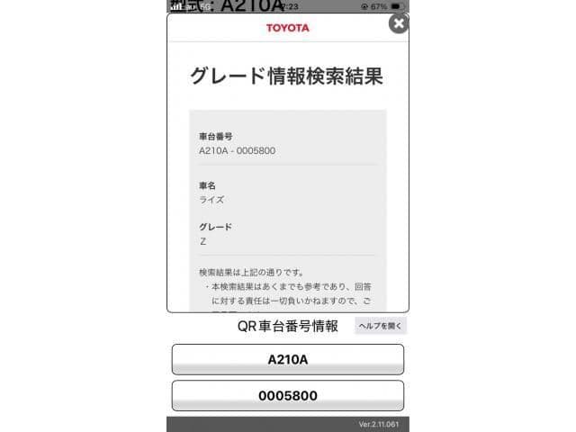 TOYOTA RAIZE