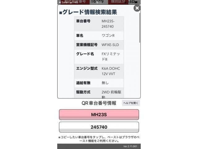 SUZUKI WAGON R