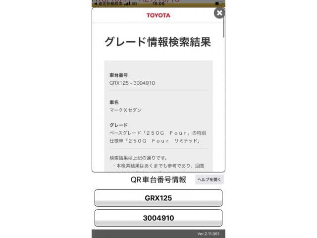 TOYOTA MARK X