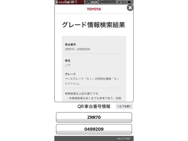 TOYOTA NOAH