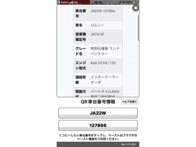 SUZUKI JIMNY 4WD