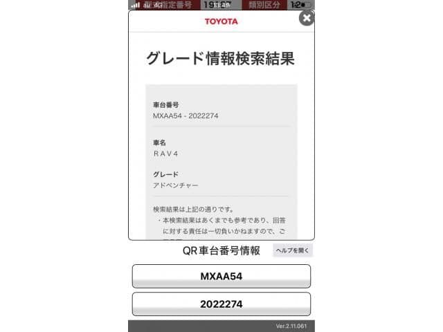 TOYOTA RAV4 4WD