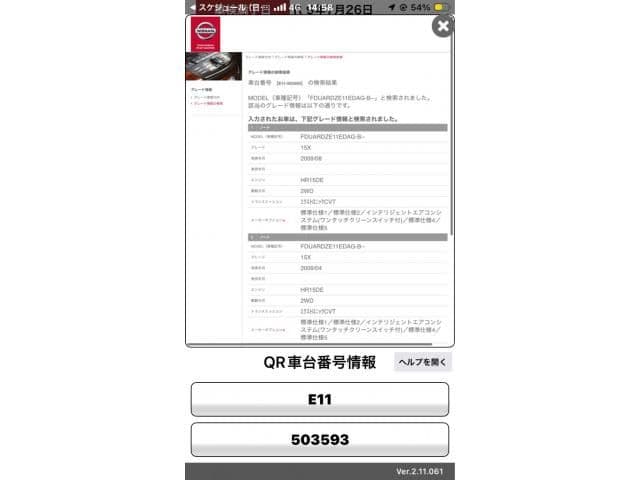 NISSAN NOTE