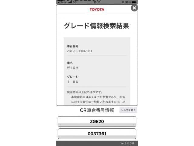 TOYOTA WISH