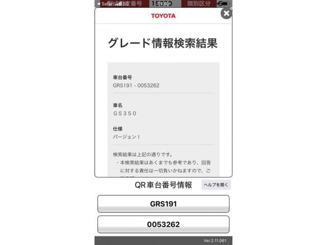 TOYOTA LEXUS GS350