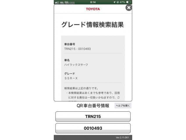 TOYOTA HILUXSURF wagon 4WD