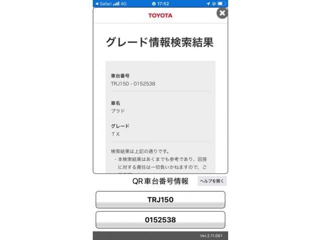 TOYOTA LANDCRUISER PRADO