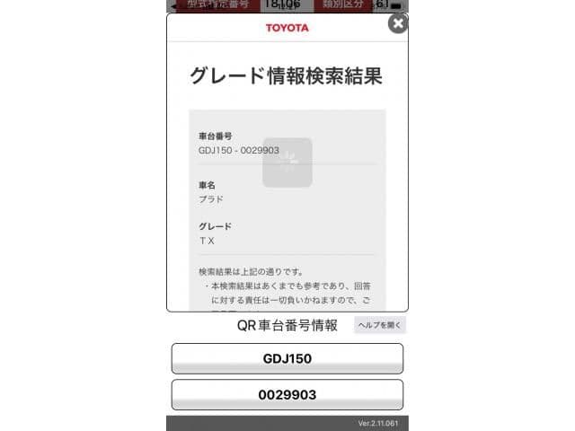 TOYOTA LANDCRUISER PRADO