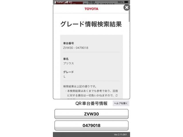 TOYOTA PRIUS
