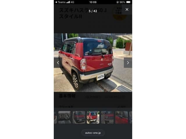 Car thumbnail 3