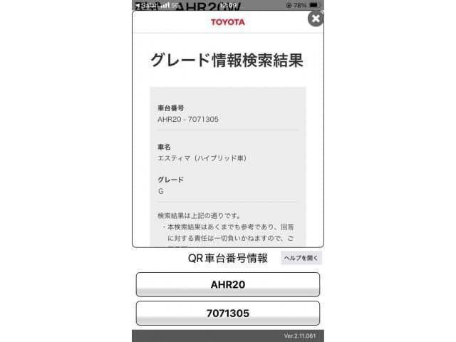 TOYOTA ESTIMA HYBRID 4WD
