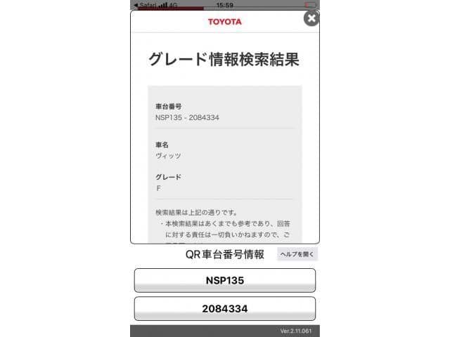 TOYOTA VITZ  4WD