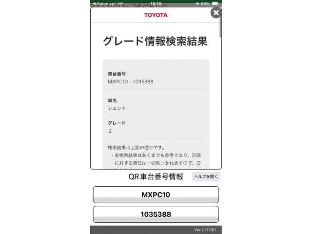 TOYOTA SIENTA