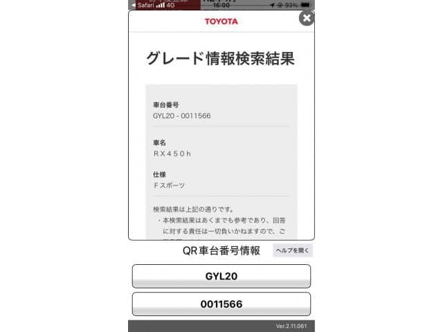 TOYOTA LEXUS RX450h 2WD
