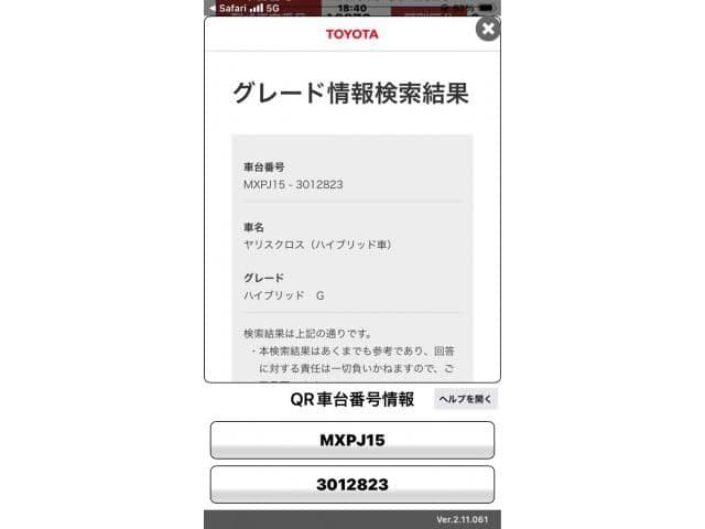 TOYOTA YARIS CROSS HYBRID