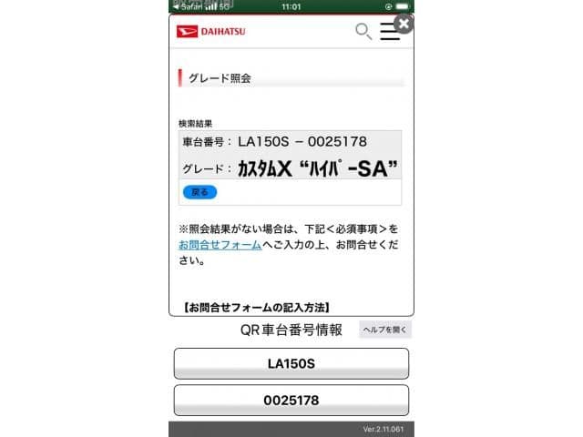 DAIHATSU MOVE CUSTOM