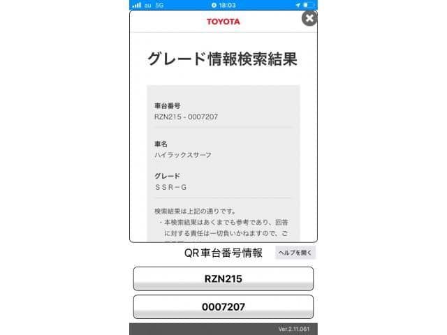 TOYOTA HILUXSURF wagon 4WD