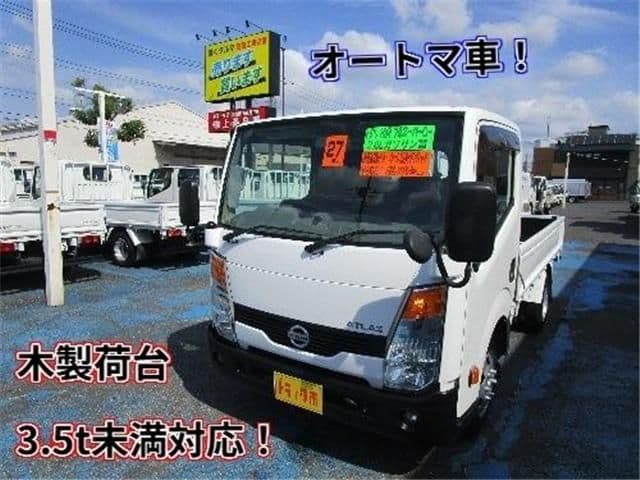 NISSAN ATLAS