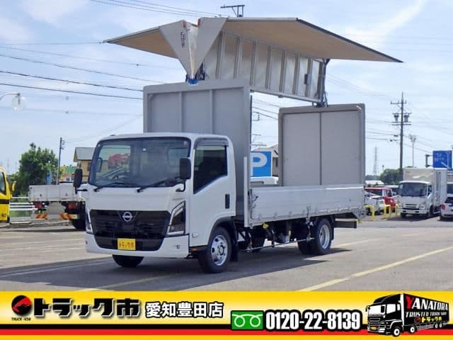 NISSAN ATLAS