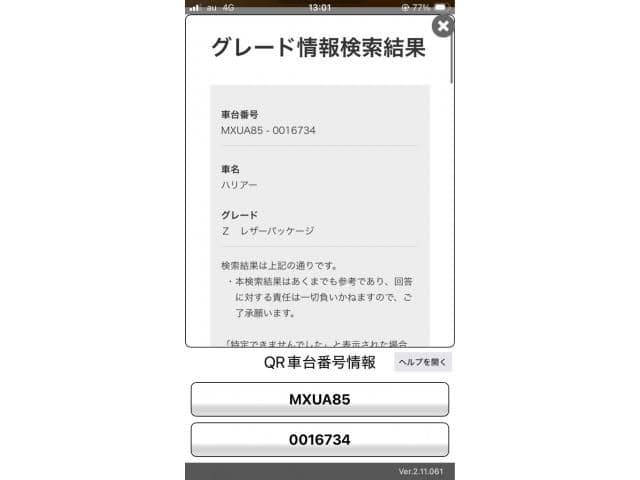 TOYOTA HARRIER 4WD